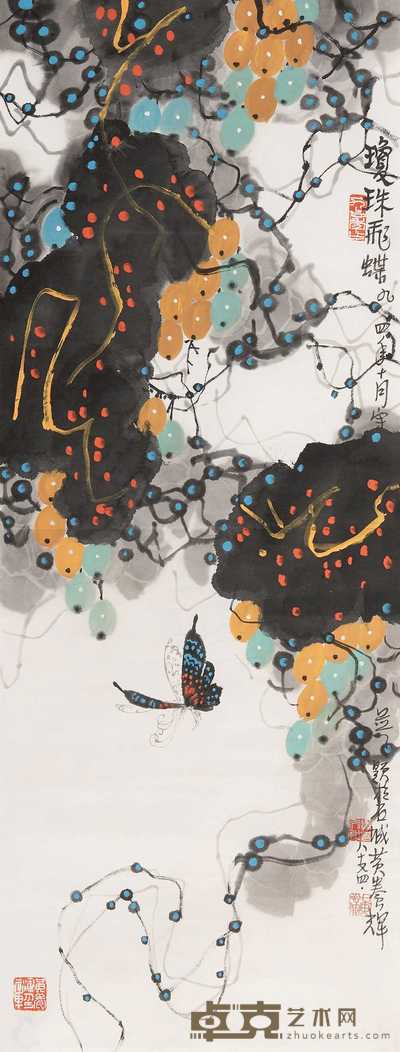 黄养辉 1994年作 琼珠飞蝶 镜心 92×35cm